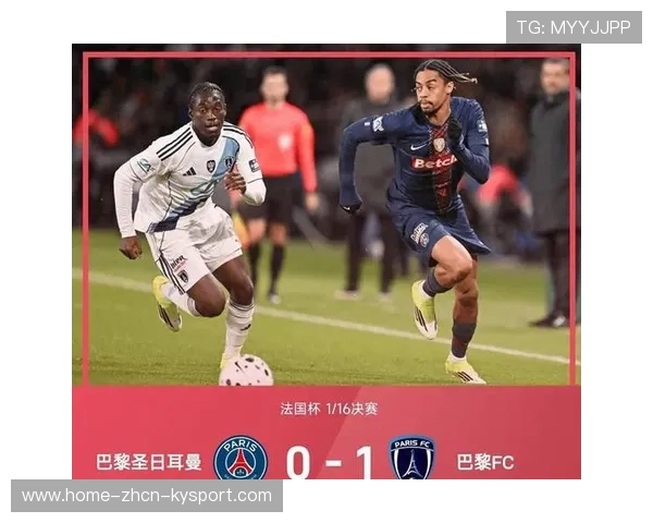 巴黎禁区前沿持续施压